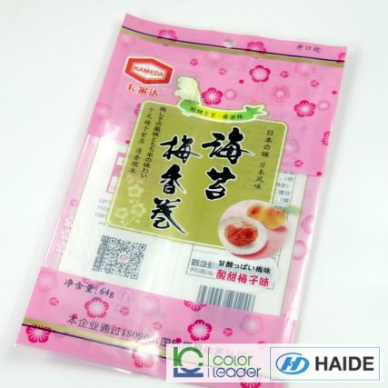 Ffilm rhwystr lleithder