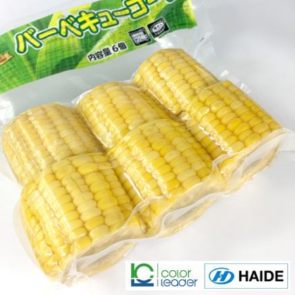 Bagiau Canning Meddaliau