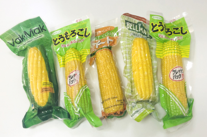 Pecynnu Cob Corn Melys